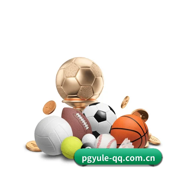 PG娱乐 APP