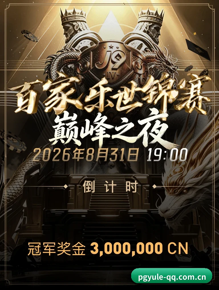 国际化体育智库成型